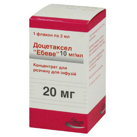 Доцетаксел Эбеве концентрат для раствора для инфузий 20 мг 2 мл №1